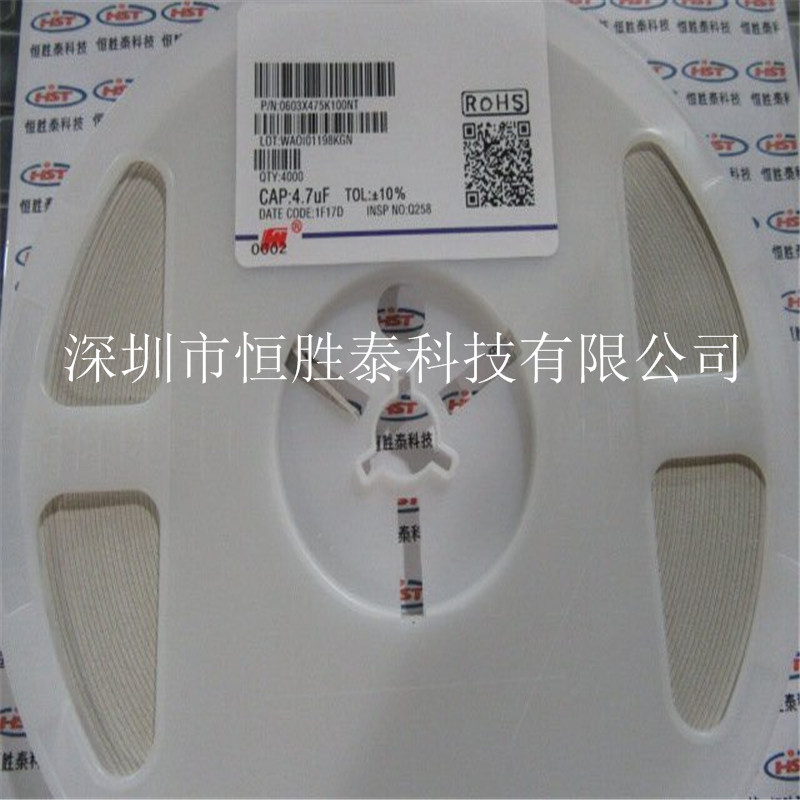 熱賣C1608X5R1C475K080AC陶瓷電容器C06034.7uF16V優(yōu)勢供應(yīng)-C1608X5R1C475K080AC盡在買賣IC網(wǎng)